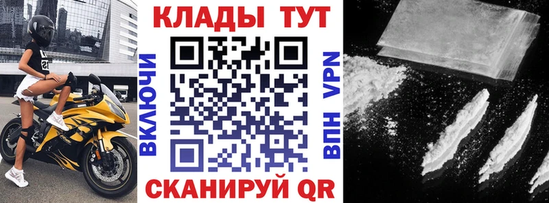 Купить наркотик Сургут ГАШИШ  Амфетамин  COCAIN  Alpha PVP  МЕФ  Галлюциногенные грибы  Каннабис 
