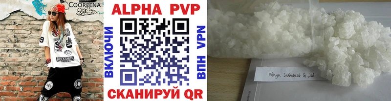 A PVP крисы CK Сургут