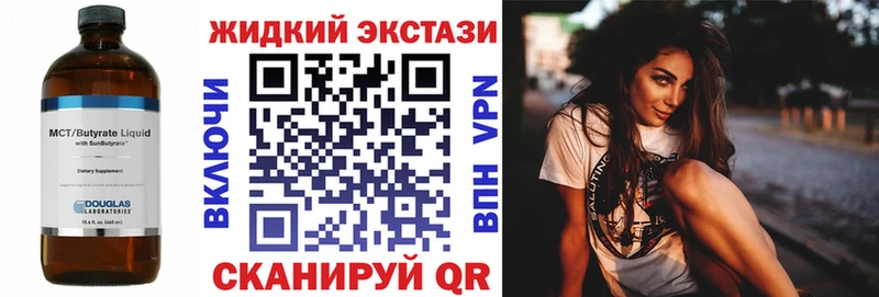 БУТИРАТ Butirat  купить  сайты  Сургут 