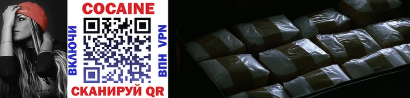 COCAIN Колумбийский  Сургут 