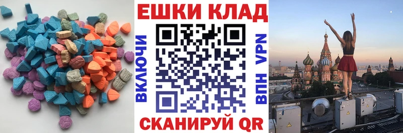 Ecstasy 300 mg  Сургут 