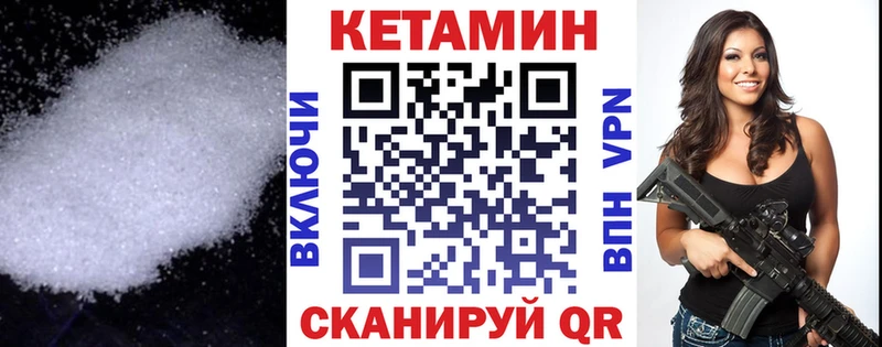 КЕТАМИН ketamine Сургут