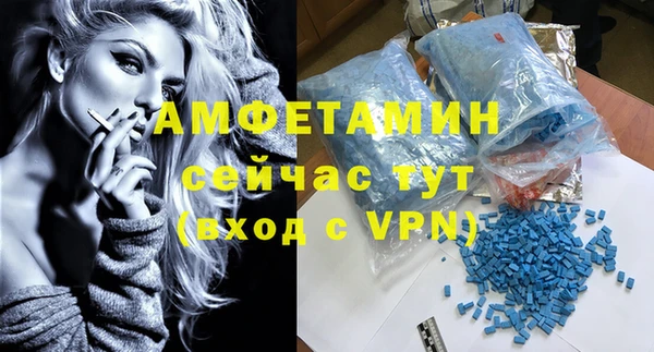 скорость mdpv Дмитров