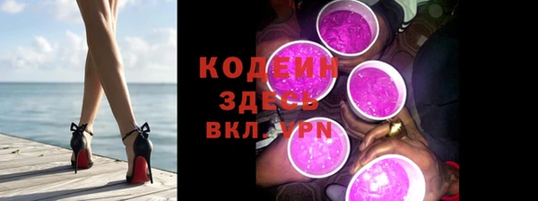 скорость Дмитровск