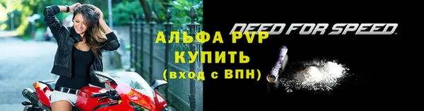 скорость mdpv Дмитров