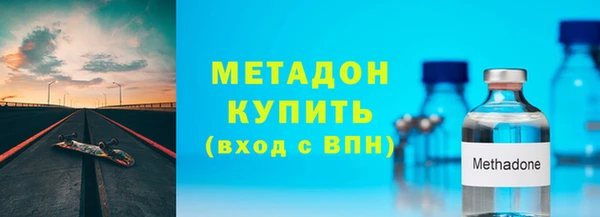 скорость mdpv Дмитров