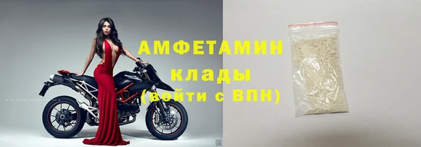 скорость mdpv Дмитров