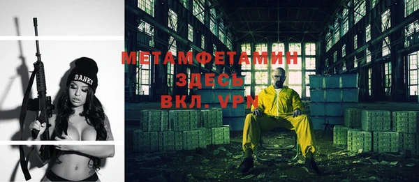 скорость mdpv Дмитров