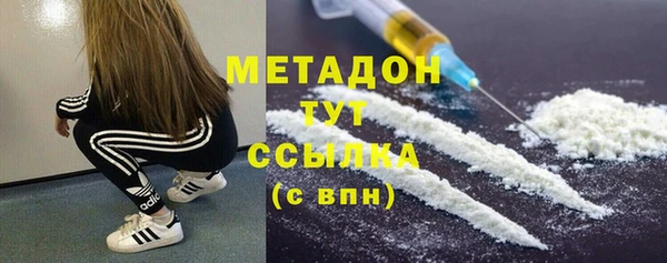 скорость mdpv Дмитров
