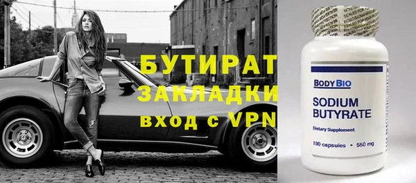 скорость Дмитровск