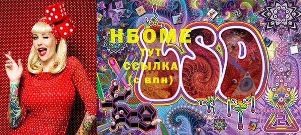 скорость Дмитровск