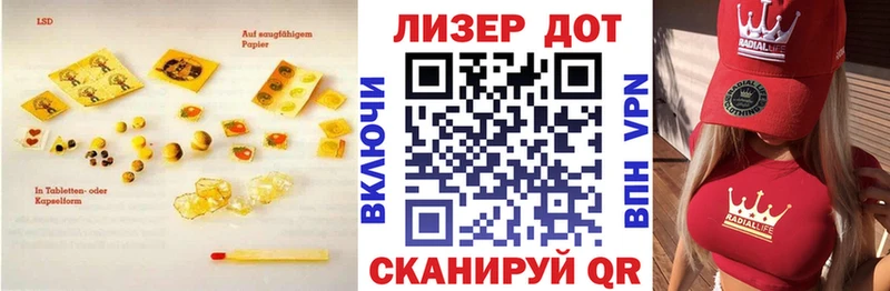 darknet состав  купить наркотики сайты  Сургут  ЛСД экстази ecstasy 