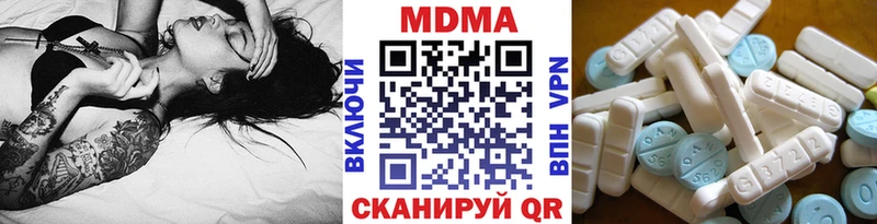 MDMA кристаллы  закладка  Сургут 