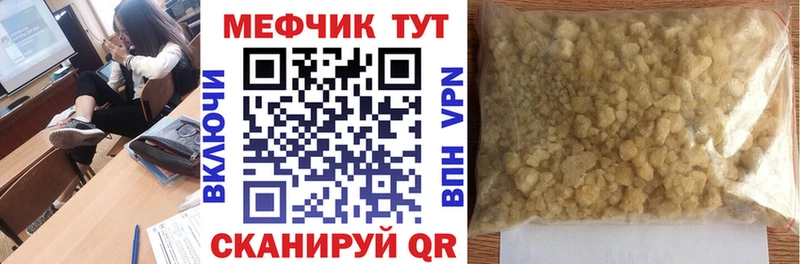 omg ONION  Сургут  МЯУ-МЯУ мяу мяу  закладки 
