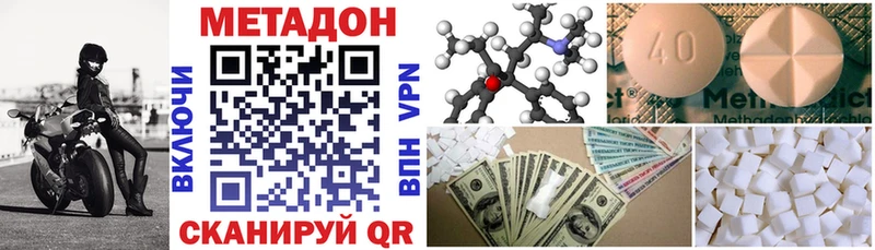 МЕТАДОН белоснежный  наркошоп  Сургут 