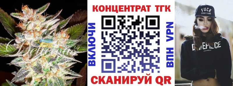 ссылка на мегу онион  как найти   дарк нет состав  Дистиллят ТГК жижа  Сургут 